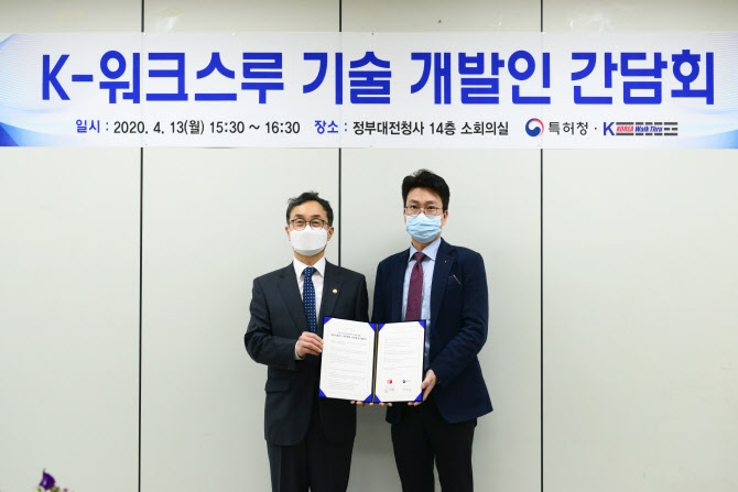 스루 이미지