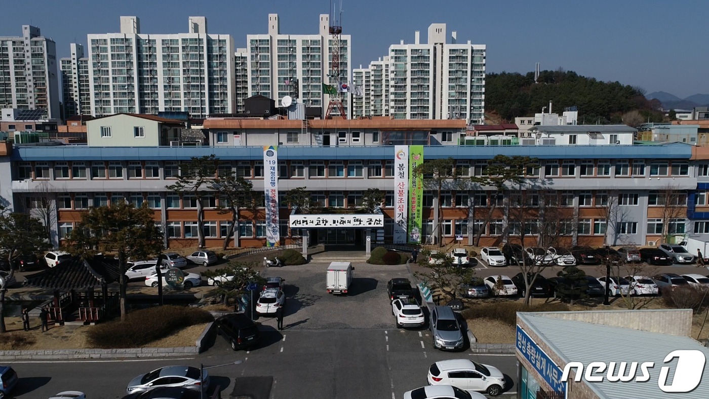 금산군 전경 이미지