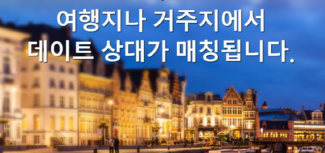 선우여행사 이미지