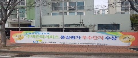 ㈜대호기업 이미지