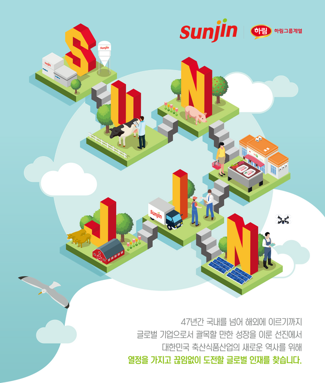 선진 이미지