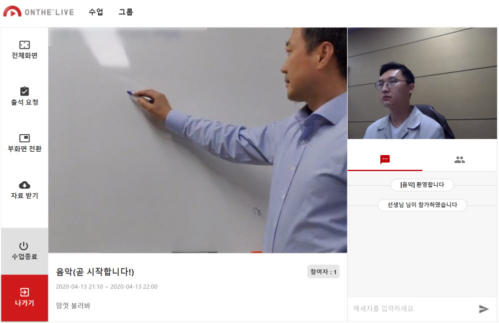 아이테르 이미지