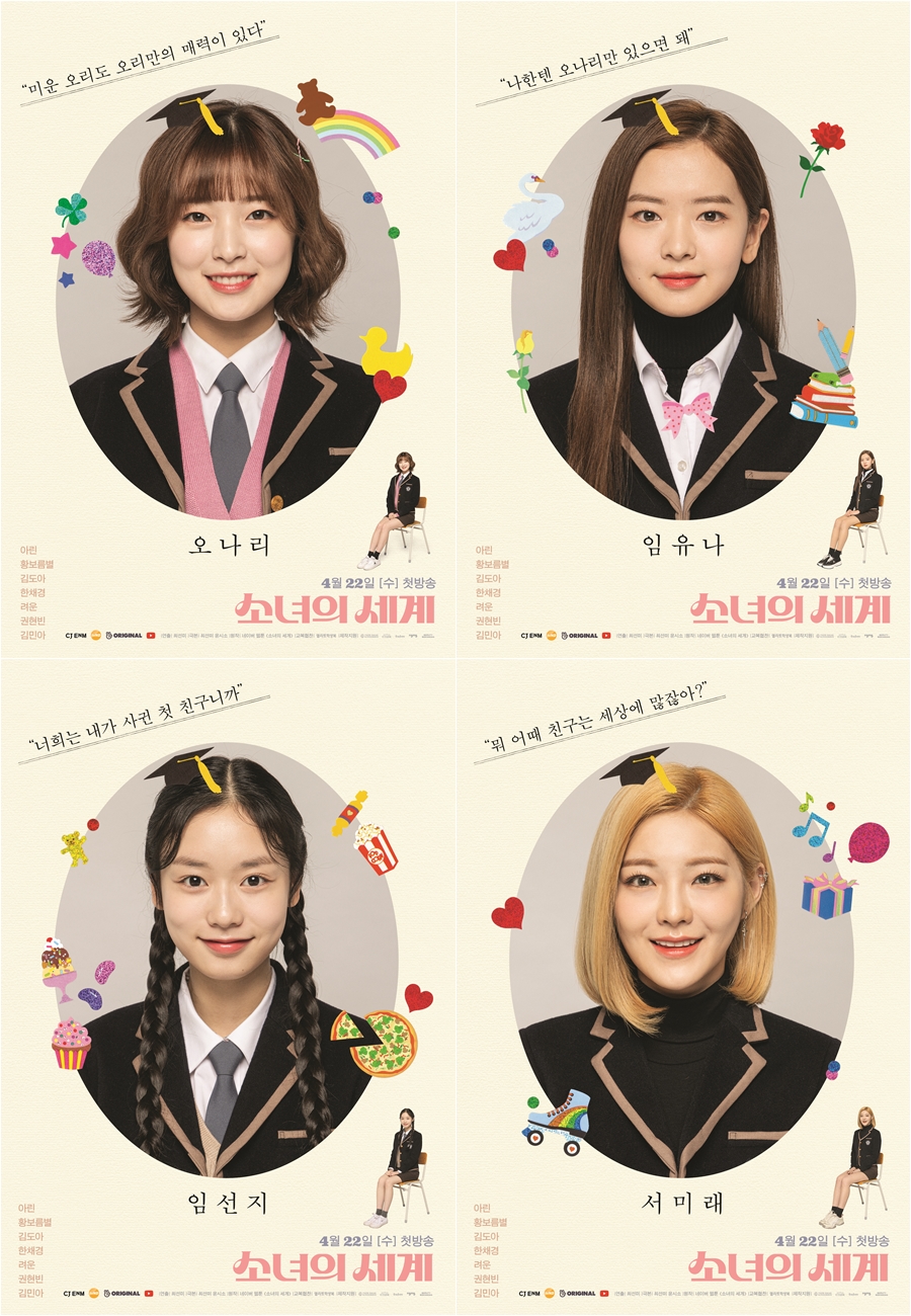 동명소녀 이미지