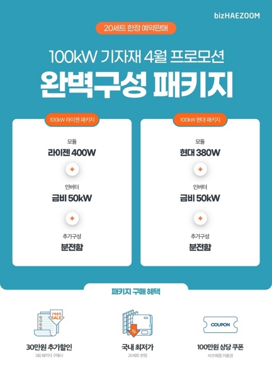브렌드패널 이미지