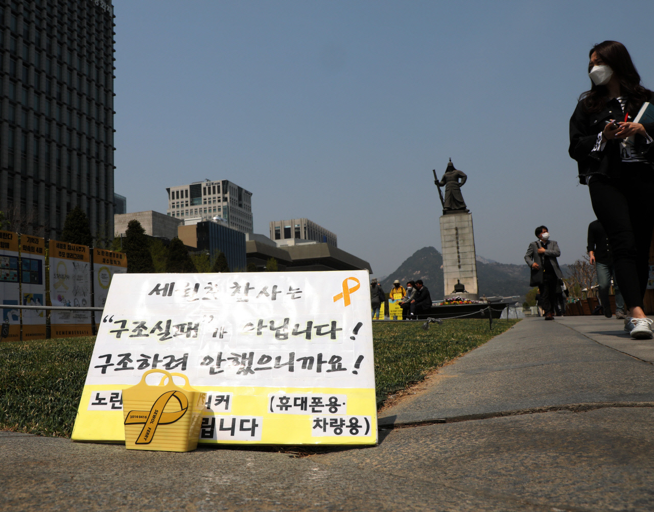 광화문 사람들 이미지
