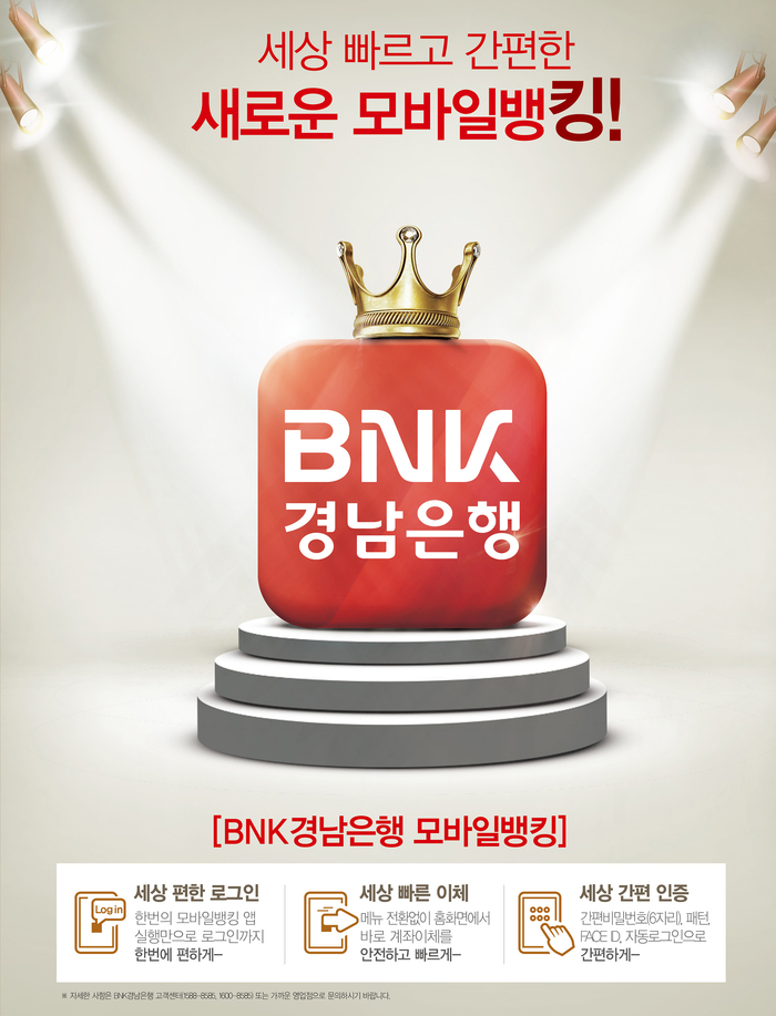 디자인 BnK 이미지