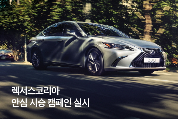 안심코리아 이미지