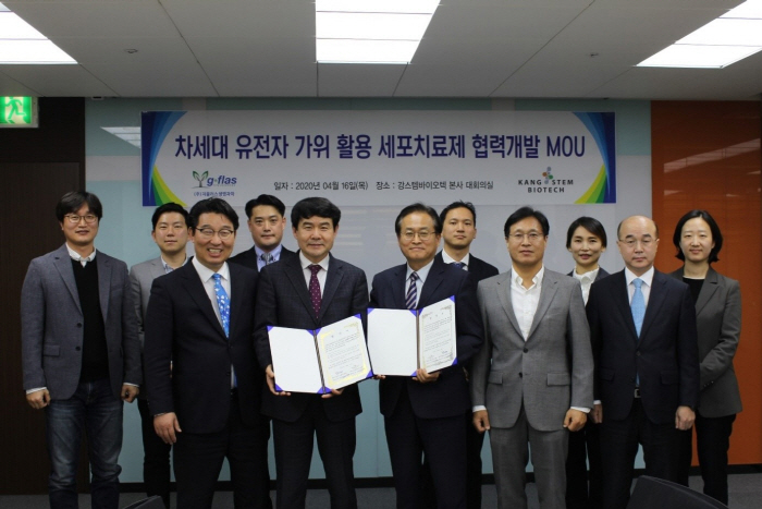 지플러스 이미지