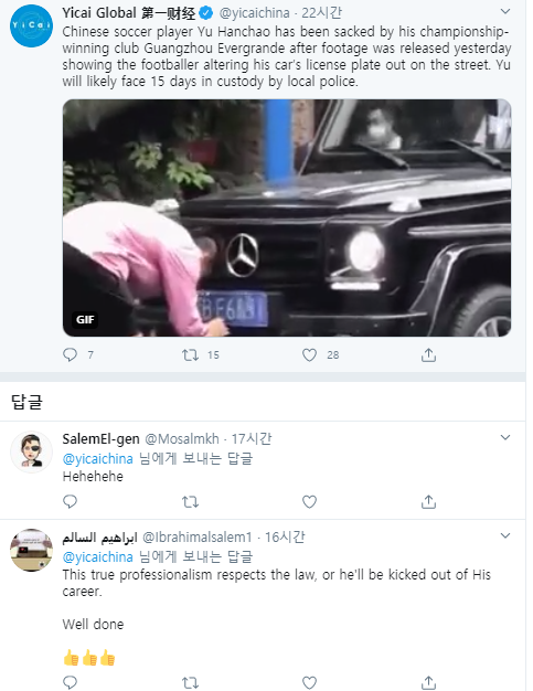 한차오 이미지