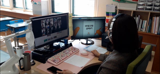 영양초등학교 이미지