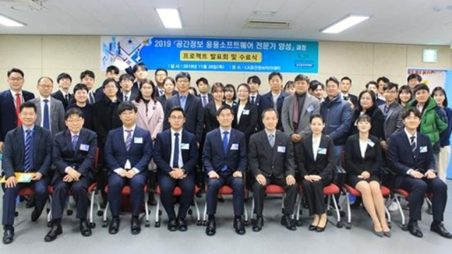 한국국토정보공사국토정보교육원 이미지