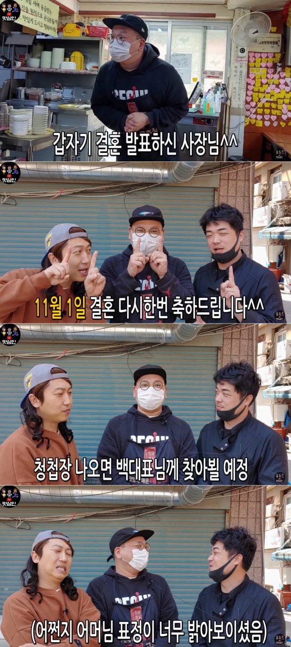 홍탁집 이미지