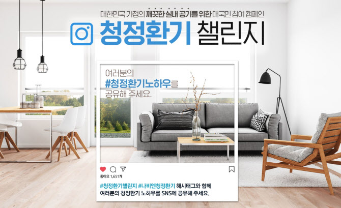 경동나비엔 이미지