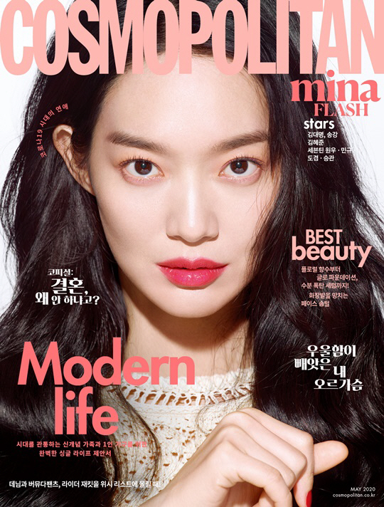 A make-up picture of the lovely Shin Min-a was released in the May issue of fashion magazine Cosmopolitan.In this shoot, she completely digested four lip makeups as a representative juice prize in the entertainment industry and one top.Debut She said that she was still having fun with her work after more than 20 years. It is fun to see me when I change according to the time or concept, and when I do not think it is good.So people around me say, Why are you so energetic? And they say its scary. Haha.On the other hand, Shin Min-a recently finished filming Vaccation with Actor Kim Hae-sook on mother-daughter relationship.Chanel Beauty Ambassador Shin Min-as three-lip makeup cover, pictorials and videos can be found in the May issue of Cosmopolitan and the official SNS and website of Cosmopolitan.