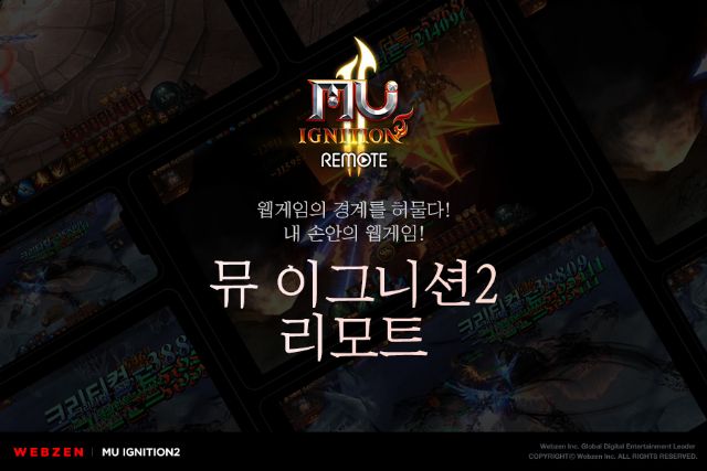 단진모바일 이미지