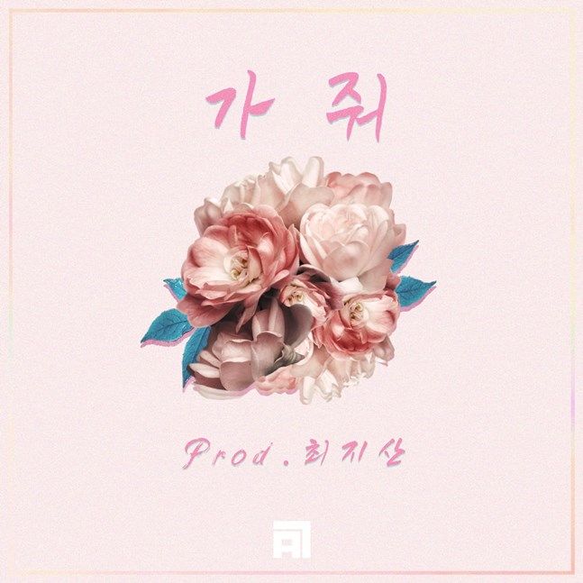 준영컴퍼니 이미지