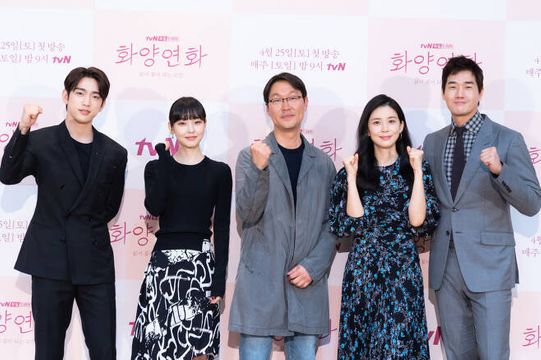 화양연화 이미지