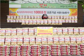 치킨본부 이미지