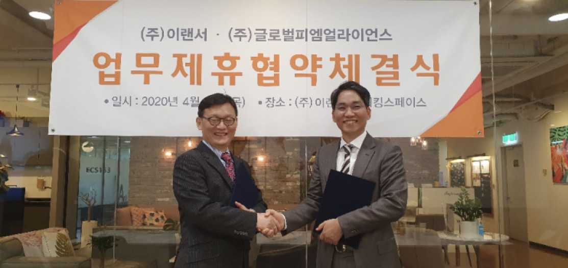 (주)이랜서 이미지