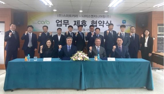 나이스엔지니어링 이미지
