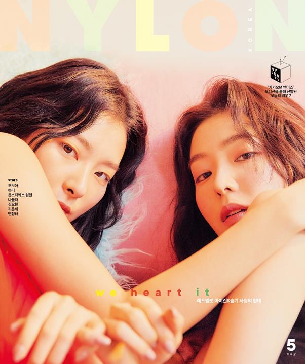 Girl group Red Velvet members Irene and Seulgi boasted beautiful looks that seemed to have spring sunshine.Irene and Seulgi have featured the cover of a May issue of a fashion magazine released on Thursday.Irene and Seulgi in the picture showed off their fresh charm by putting fruits on their fingertips, and they made good cuts using various props prepared.When asked about the most recent thoughts in the interview, Irene said, How do I spend my day?It seems important to visit the day that suits me well rather than just given it. More pictorials and interviews by Irene and Seulgi can be found in the May issue of Nylon.