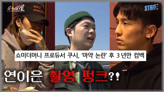 쿠시 이미지