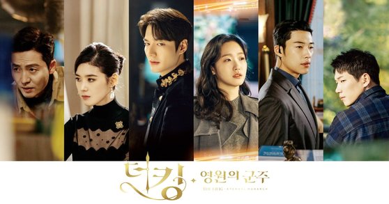 Lee Min-ho chose the SBS gilt play The King: Lord of Eternity by Kim Eun-sook as his return after the call-off.For that reason alone, this work became the best anticipated work in the first half of 2020.Lee Min-ho, who returned to the house theater in three years, has already shown a good co-work with Kim Eun-sook and SBS drama heirs, which has inspired confidence in his work selection.Partners were determined early on by Kim Go-eun.Kim Go-eun also has experience capturing the house theater with Kim Eun-sooks tvN gilt drama Guardian: The Lonely and Great God.Lee Min-ho and Kim Go-eun perform as South Korea Emperor and Detective respectively in works based on Plane World Fantasy.Can two people who will form a sweet romance across Korean Empire and South Korea meet the expectations of the work?I look forward to the tight performance they will show with their fellow actors.Plot: Drama depicts a romance of different dimensions through the collaboration of the Yi-Gwa () type Korean Empire Emperor who wants to close the door () against the devil and the Moon-Gwa type South Korea Detective who wants to protect someones life and love.Characters: Lee Min-ho and Kim Go-eun and Woo Do-hwan and Kim Kyung-nam and Jung Eun-chae and Lee Jung-jinKim Jin-seok ()Watch: Kim Eun-sooks dictionary didnt fail; Dawn of the Sun, Guardian: The Lonely and Great God and Mr. Seanshine are also box office unbeaten.It is the ability to solve the difficult contents because of its firm world view. This year, the work related to parallel theory is noticed, and it opens first.Kim Eun-sook Theory of parallelism between the Joseon Dynasty and the present, which will be the peak of fantasy.Subtraction: Its a work everyone expects, and there are many ugly rumors. Following the casting controversy, the main character is also talking about filming with a specific PD.Two shots of Lee Min-ho and Kim Go-eun, a trailer released, and two shots of Guardian: The Lonely and Great God, which we know so much, overlap.The main character is tall, so the silhouette is similar and the opposite part is Kim Go-eun. The main character is also a question mark. No one can do it, but no one is creepy.I worry that Lee Min-hos I didnt understand the first script during the production presentation will apply to viewers, too; everyone gathers their mouths and praises them for getting really fun after the sixth episode.Hwang So-young ()What to watch: Will another fantasy mans Drama be born beyond Guardian: The Lonely and Great God?As Kim Eun-sooks unique organs are displayed, the expectation of fans waiting for her work is focused.The setting of parallel world is a little different from the time slip, but the subtle meeting of the Korean Empire emperor and Detective gives a thrill in spring.Subtraction: Lee Min-ho returns after three years, while the task given to him goes beyond the wall of Gong Yoo.Guardian: The Lonely and Great God is not free from comparison with Gong Yoo; Kim Go-euns transformation of acting skills is also key.The key is how convincing it will be drawn that it is not similar.()Watch: Lee Min-ho and Kim Go-eun appear in the fantasy by the re-coming Kim Eun-sook writer.In this sentence, The King: The Lord of Eternity became the best anticipated work of the first half, with a great foundation not only for its solid content but also for the starryness of Actor and the topicality of the work.Now, if Actors melt into the character with stable acting power, they can meet the expectation of many people and be regarded as the best success in the best expectation.The expectation turns into a weight to prove, and the works that have gained or gained popularity this year have caught the attention of those who see it at a rapid pace from the beginning.If the pace of early development is slowed down due to the long-term background explanation, it may be difficult to raise the audience rating again.Recently, as many works in various platforms have been formed, the waiting time of the viewers has been shortened.