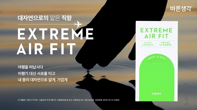 바른생각 이미지