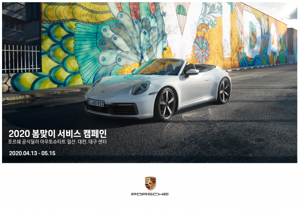 아우토슈타트 이미지