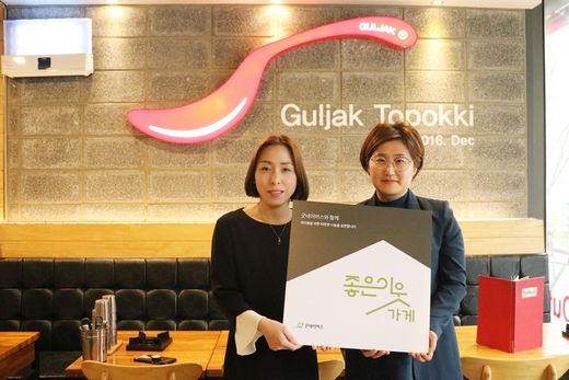 걸작떡볶이치킨 이미지
