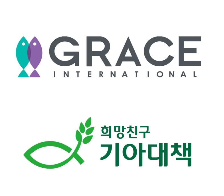 그레이스 이미지