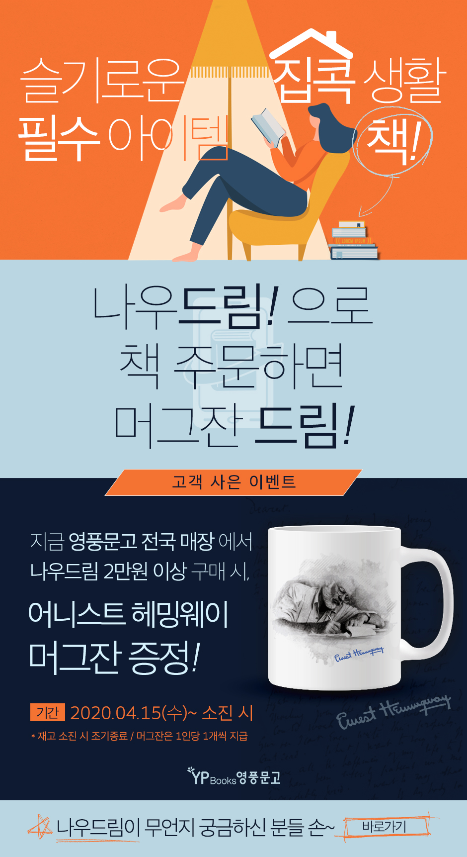 영풍 이미지
