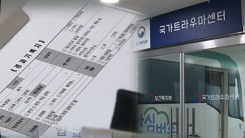 뉴스토리 이미지