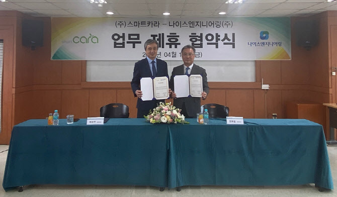 청호엔지니어링 이미지