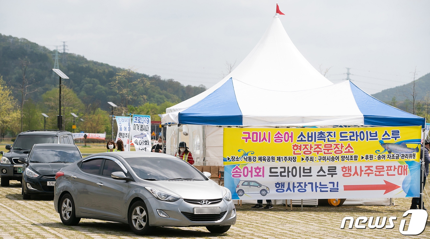구미소비조합 이미지