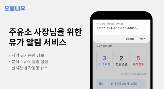 대상주유소 이미지
