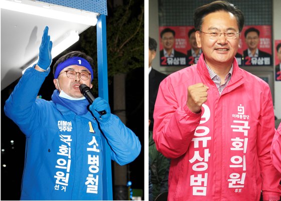 지난 14일 오후 소병철 더불어민주당 전남 순천·광양·곡성·구례갑 국회의원 당선인이 전남 순천시 연향동 조은프라자 앞 사거리에서 '힘있는 일꾼론'을 이야기하고 있다. 오른쪽은 유상범 미래통합당 강원 홍천·횡성·영월·평창 당선인이 지난 15일 영월군 선거사무실에서 승리를 확신하며 기념촬영을 하고 있는 모습. 뉴스1