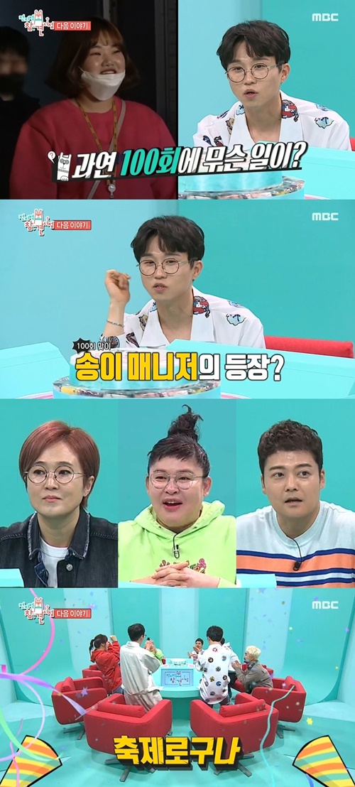 매니저 이미지