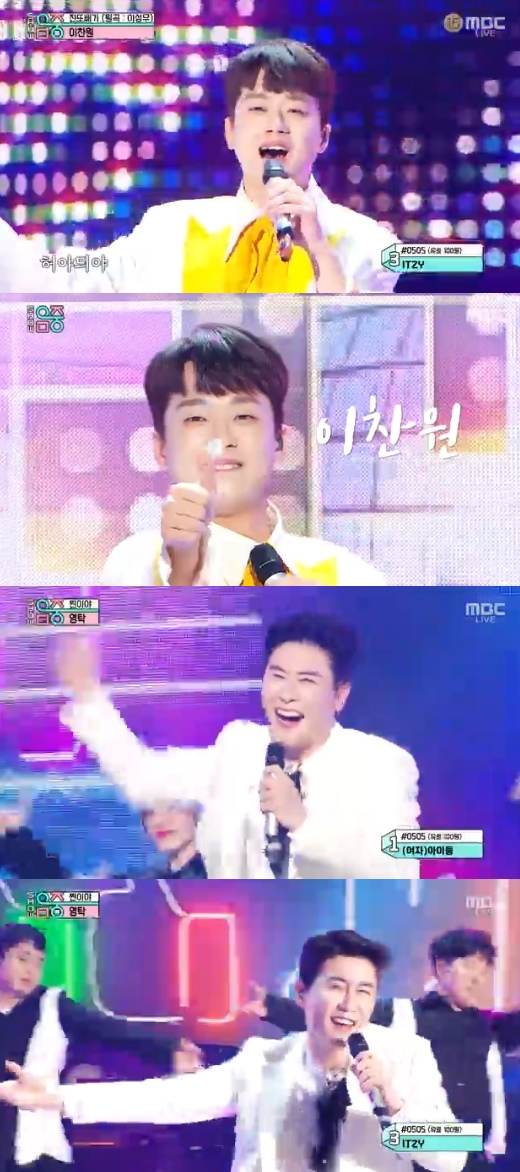 찐이야 이미지