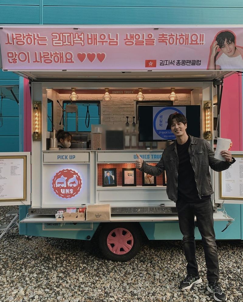 Actor Kim Ji-Seok flaunted his visuals duringKim Ji-seok told his Instagram on April 18, The surprise birthday that was a few days first.Thank you, jewel box and Hong Kong fans. The photo shows Kim Ji-seok standing in front of a coffee car presented by the Hong Kong fan club, who smiles while posing with a thumbs-up.Kim Ji-Seoks handsome visual catches the eyeFans who encountered the photos responded such as too handsome, Happy birthday in advance and Rate True Story?delay stock