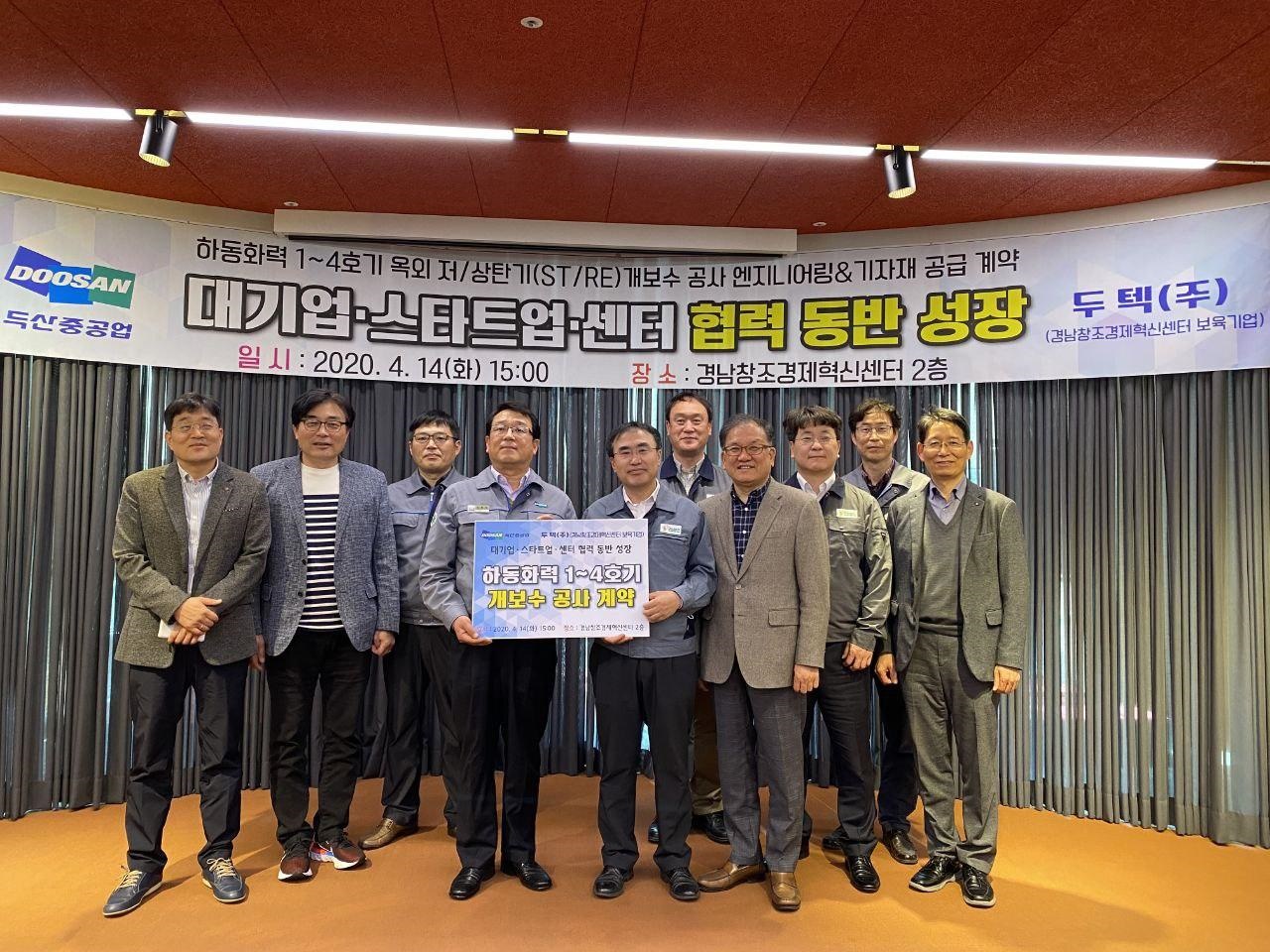 창조화력발전소 이미지