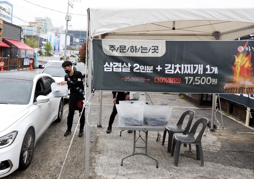 부경양돈M&F 이미지