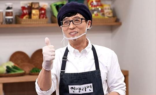 유(Yoo) 이미지