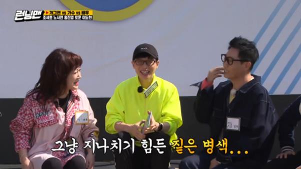 Noh Sa-yeon told Ji Suk-jin that his condition seems thick.On SBSs Running Man, which aired on the 19th, Noh Sa-yeon, Jo Se-ho, Hong Jin-young, and Loan Lee Do-hyun appeared as guests.Noh Sa-yeon, who had a conversation with the cast before the game began in earnest, said, I am sick when I see Ji Suk-jin next to me.Ji Suk-jin showed a strong performance by saying to Noh Sa-yeon, Im healthy, and the cast laughed. Ji Suk-jin added, Its the most fun thing Ive ever heard this year.