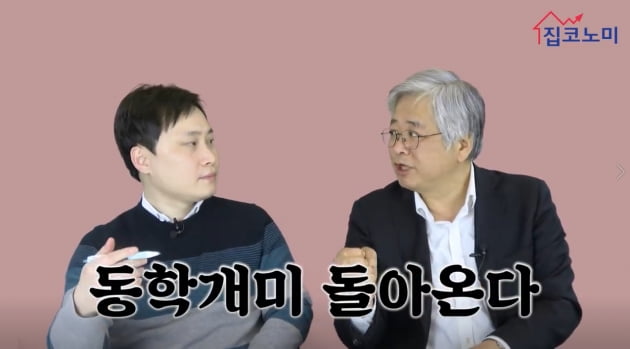 동학개미티브이 이미지