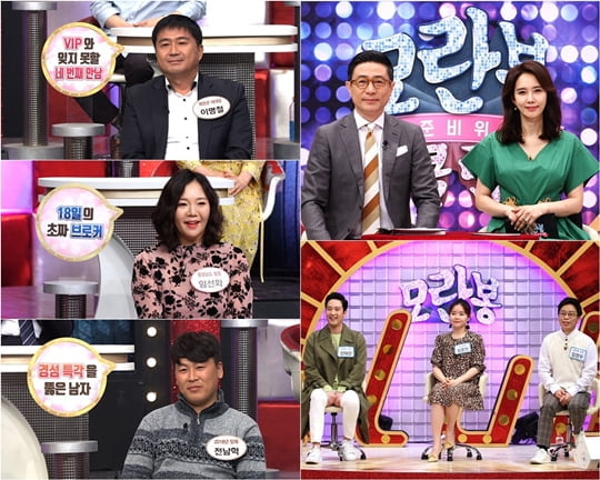 모란봉클럽 이미지