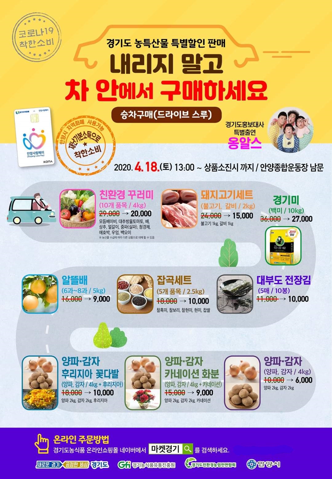 (주)한라식품 이미지