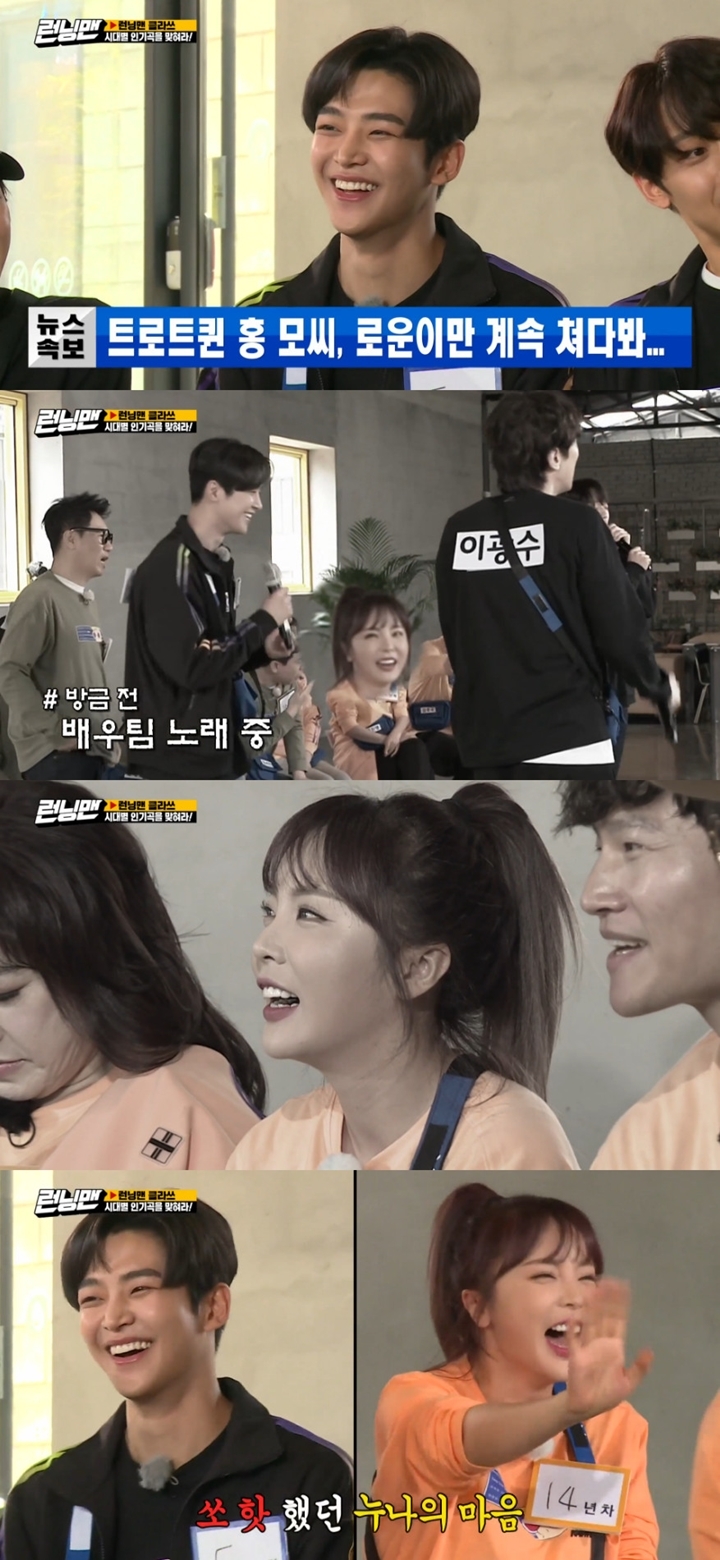 Singer Hong Jin-young showed a favorable feeling for group SF9 member RO WOON.Hong Jin-young appeared as a guest on SBS Running Man broadcast on April 19th with singer Nosa Yeon, actor Lee Do Hyun, singer and actor RO WOON.The comedian team, the singer team, and the actor team were divided into three teams, and the hit song of the era was played and the song was performed.Among them, singer team Hong Jin-young could not take his eyes off the actor team RO WOON singing.Kim Jong-kook, who captured it, revealed, I play another game (Hong Jin-young) and RO WOON keeps looking at it.Hong Jin-young shouted, When did I not see it? Oh, I didnt. Shut up. Kim Jong-kook teased, Is it a one-pic?Confused, Hong Jin-young put his arm on Kim Jong-kooks shoulder, and Haha laughed, saying, As soon as the camp was caught, the end put his hand on his shoulder.hwang hye-jin