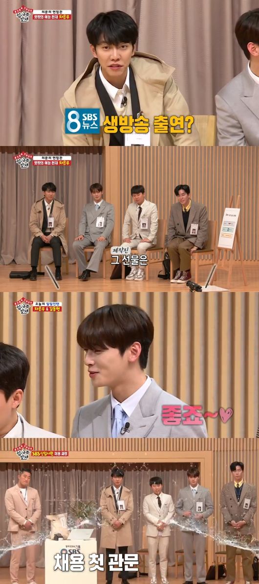 All The Butlers members top Model on SBS Super Rookie, who directly participated in It Wants to Know and News8On SBS All The Butlers broadcast on the afternoon of the 19th, SBS Super Rookie was portrayed as Top Model members.Yang Se-hyeong, Lee Seung-gi and Shin Sung-rok entered the interview with SBS Super Rookie The International.The interviewer asked Yang Se-hyeong to introduce himself for a minute behind the screen; Yang Se-hyeong struggled and made a one-minute introduction.The second question given to Yang Se-hyeong was my own value. Yang Se-hyeong said, My value can not be paid with money.I think my value is rice. The interviewer was The Intern Cha Eun-woo, who asked Lee Seung-gi to introduce himself for a minute.Lee Seung-gi made spectacular speeches and confident comments.Lee Seung-gi expressed confidence that after the whole world, we have to go to the department level as much as we have done many programs on SBS.When asked what to take to the uninhabited island, Shin Sung-rok said, I will take my smartphone and make content to secure 1 million subscribers.The spectacular specs of Cha Eun-woo were also revealed; Cha Eun-woo boasted English language and outstanding grades in school as well as Chinese and Japanese.Cha Eun-woo said, When the grades were good, I was third in the school.Lee Seung-gi also confessed that he had also been student president with 10th overall school; Kim Dong-Hyun also appeared as The Inter on a daily basis.Kim Dong-Hyun said that if you pass the Internet test, you can get egg and rice as a gift with a real pass.The first step in the SBS entrance exam was a written test, which four people expressed their difficulty in the difficulty of difficult problems.Yang Se-hyeong, who took the opportunity, was wrong about the first problem of listing SBS representative programs in the old order.Lee Seung-gi passed the written test just in time for the problem.Kim Dong-Hyun was stripped of his chances as he misread the problem without a ridiculousness; Cha Eun-woo, who took the chance, also passed the written test following Lee Seung-gi.Shin Sung-rok had the problem of matching the nationality of the footballers; Yang Se-hyeong had the problem of matching the number of members of the idol group.The only thing left was Kim Dong-Hyun; Yang Se-hyeong gave Kim Dong-Hyun a fake correct answer.Kim Dong-Hyun showed the charm of brain-dead by purely believing in the correct answer of Yang Se-hyeong.Cha Eun-woo boasted amazing knowledge, giving the Novelist Han River the Man Booker Award and vegetarian exactly the information.The members who passed the written test were the It wants to know office. It started broadcasting in 1992 and became a representative current affairs complaint program in Korea.Those who visited the It is real team met with Bae Jeong-hoon PD. On the desk of Bae Jeong-hoons team leader, there was a picture of his lover, actor Lee Young-jin.Lee Seung-gi said, There is a sketch on the desk of others, and there is a picture of Lee Young-jin actor.There were actually a lot of tip-off calls in the It is real office.The impressive report phone, which the production team of It is real, Memory, was a informant who reported the criminals house at the time of the bizarre rabbit incident.Kim Jae-won PD of It is real asked The Internet to help organize the house.Shin Sung-rok stepped up to assist Professor Lee Soo-jung in the interview; Shin Sung-rok was thrilled ahead of Professor Lee Soo-jungs interview.Have you ever been caught on camera when covering scary people? asked Cha Eun-woo.Bae Jung-hoon PD said, Everyone has experienced it, but there are many things that have hidden in their underwear.I met with members of All The Butlers and Professor Lee Soo-jung, who has been consulting for 20 years in the 30-year history of It is real.Professor Lee Soo-jung said, Really good quality Ry people come. They bring good people regardless of means and methods. I am receiving good people because I am not an investigative agency.Ry is not an important part of me. The production team of It is real explained that they have been paying Ry for 10 years.Professor Lee Soo-jung said that family members can not lie in front of him.Kim Dong-Hyun and Lee Seung-gi tried to lie to deceive Professor Lee Soo-jung, but soon they were caught.Cha Eun-woo asked the production team of It is real if they had been hit by a blow, and the production team told the experience of covering.Lee Dong-won PD of It is real said that it was in Memory that he helped the case of the criminal who was caught unfairly through the broadcast of the 8th serial murder case of Mars which was aired last year.The first and second evidence in the appeal is It wants to know broadcaster Ry. It feels the most rewarding when it does, the PD said.One in five was to take on sports news, the other on radio news and the remaining three on a daily staff.Kim Dong-Hyun and Lee Seung-gi and Cha Eun-woo scrambling to appeal their charm; the test to pick an announcer to represent live broadcasts was a reporting test.Both Yang Se-hyeong and Shin Sung-rok made mistakes while reporting.Cha Eun-woo successfully completed the reporting and was praised by anchors Kim Hyun-woo and Choi Hye-rim; Lee Seung-gi also made perfect success.The next test to become a live anchor required memorizing each of the different sports broadcast manuscripts given for 30 seconds and reporting on the spot.Lee Seung-gi fully mastered and reported the script; Cha Eun-woo made up for the mistake cutely.Eventually Lee Seung-gi took over live news, and Cha Eun-woo was selected for the radio news broadcast.Backup anchors were Yang Se-hyeong, daily staff were Shin Sung-rok and Kim Dong-Hyun.Lee Seung-gi visited Kim Yoon-sang, who has been in charge of sports news for News 8 for five years. Lee Seung-gi replaced sports closing.Lee Seung-gi has prepared live coverage for the best of his ability amid tensions.