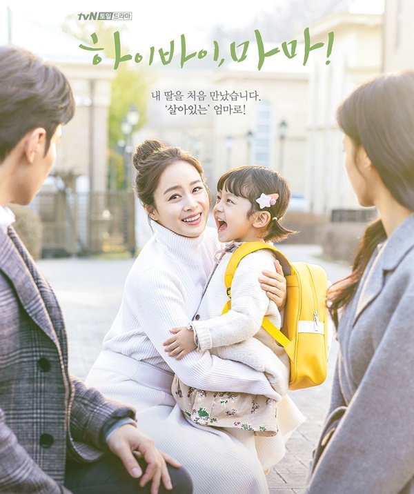 해피하이 이미지